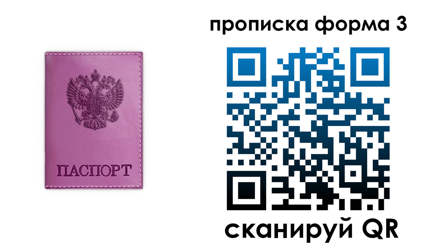 временная регистрация госуслуги в Ярцево
