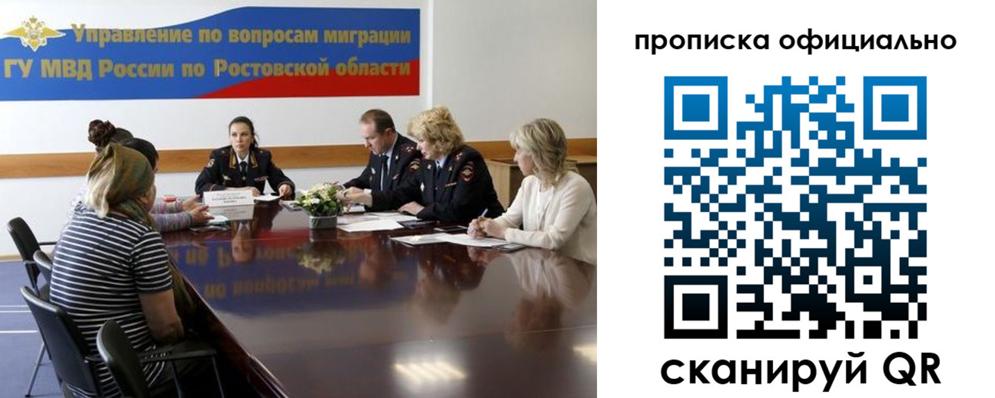 временная регистрация в Ярцево